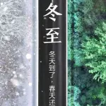 Xiaomi Mi MIX Alpha presto in arrivo: la conferma